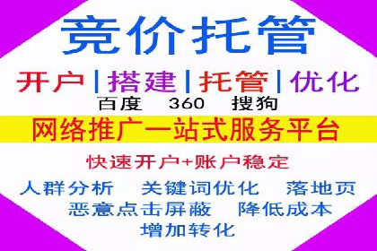 揭秘信息流托管在某行业的广泛应用