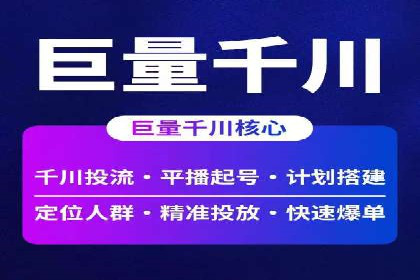 百度推广费用构成及实际案例剖析